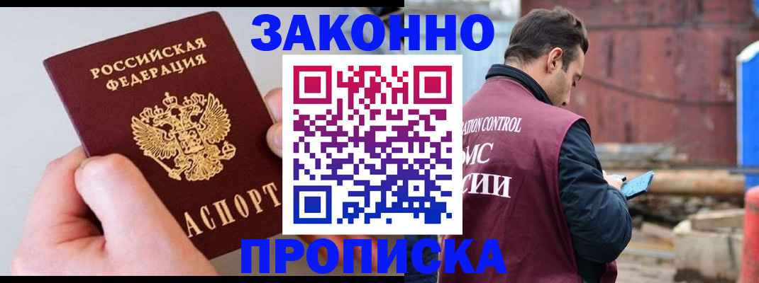 миграционный учет в Ряжске