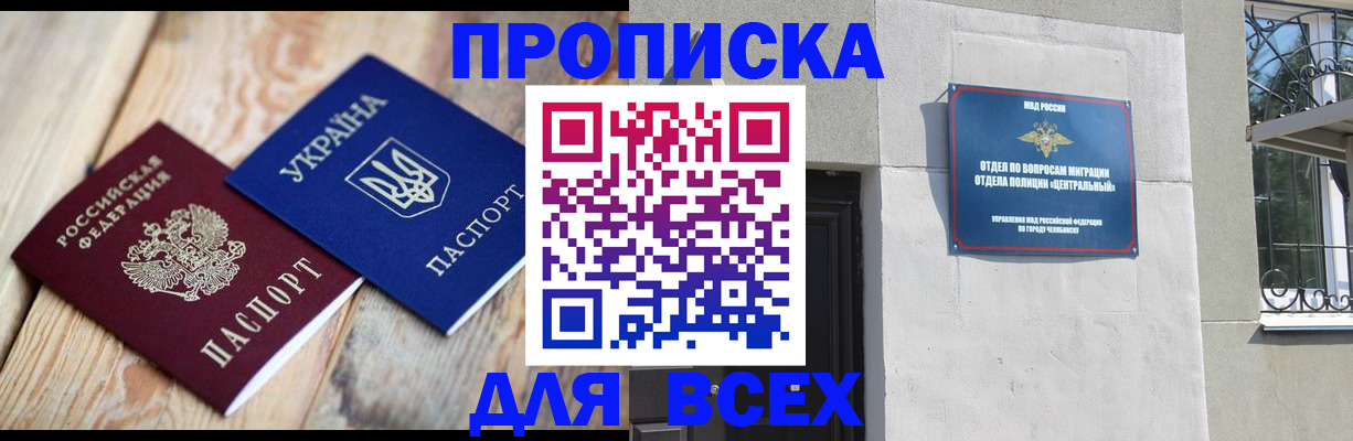 регистрация для школы в Ряжске